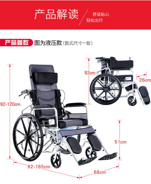衡互邦輪椅 為愛(ài)與便利設(shè)計(jì)的多功能代步工具